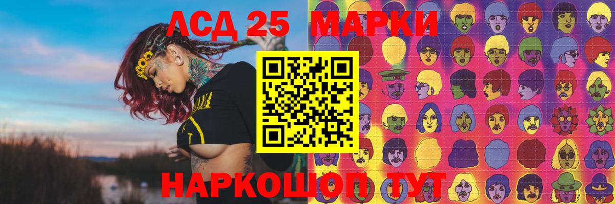LSD-25 экстази кислота  LSD-25 экстази кислота  Вход с VPN  МЕГА как зайти  Барабинск 