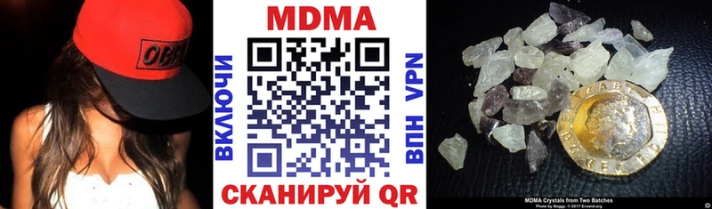 MDMA VHQ  продажа наркотиков  Барабинск 