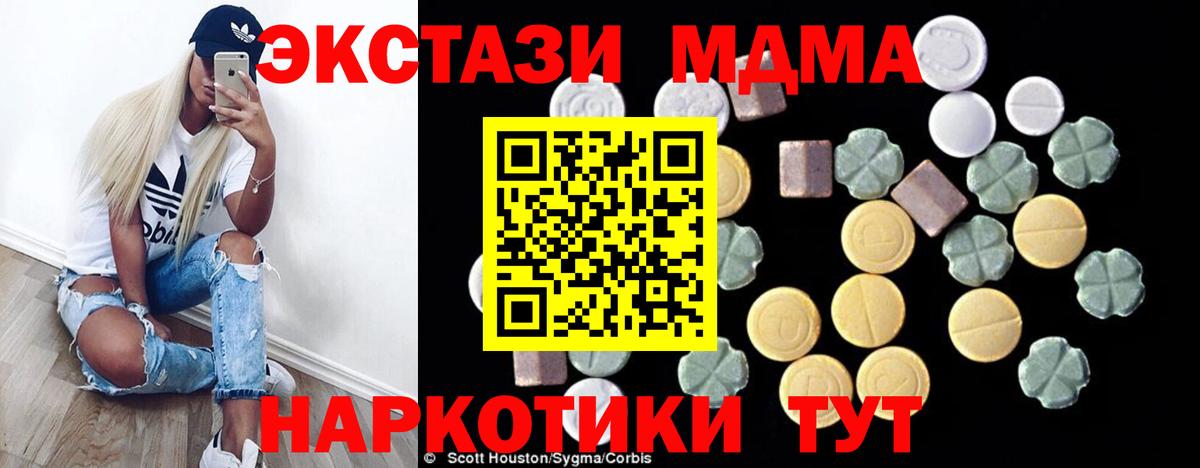Барабинск  АМФЕТАМИН  Продажа наркотиков  Cocaine  Мефедрон  МАРИХУАНА  Каннабис  Вход с VPN  Меф 