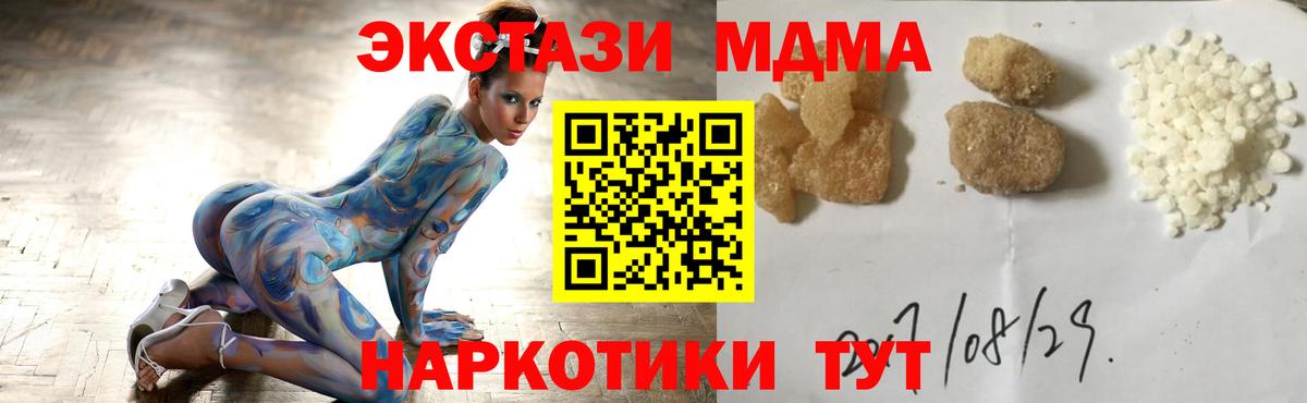 Марихуана Барабинск