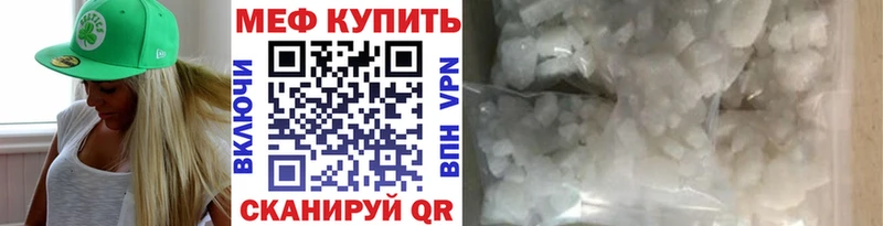 МЯУ-МЯУ mephedrone  Барабинск 