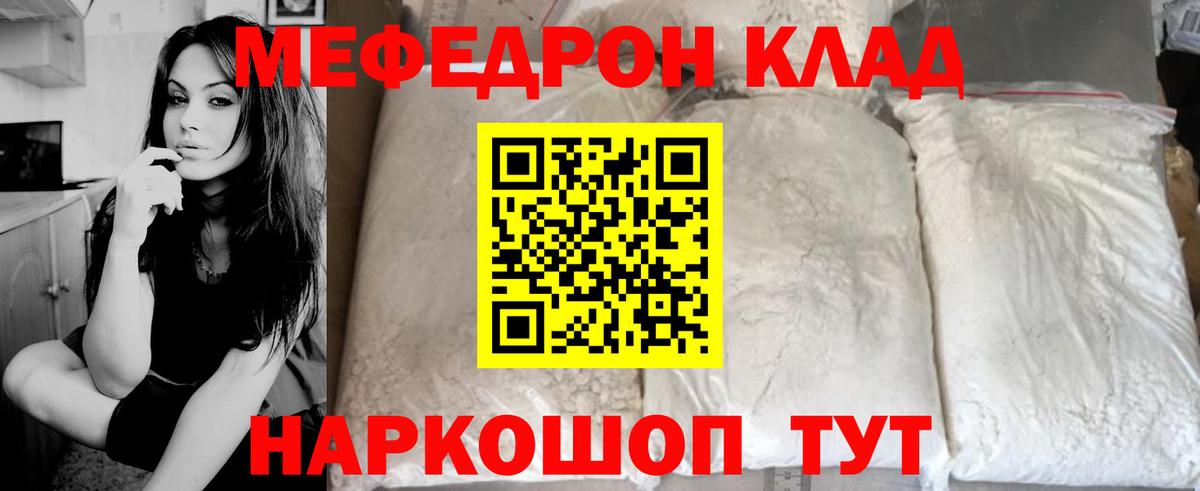 МЕФ  МЕФ  Барабинск  МЕФ VHQ  Вход с VPN 