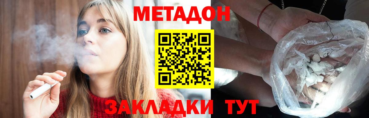 Альфа ПВП СК   КОКАИН  ГЕРОИН  Меф МЯУ МЯУ кристаллы  Марихуана  Лсд 25  ГАШ  COCAIN  Барабинск  NBOMe 