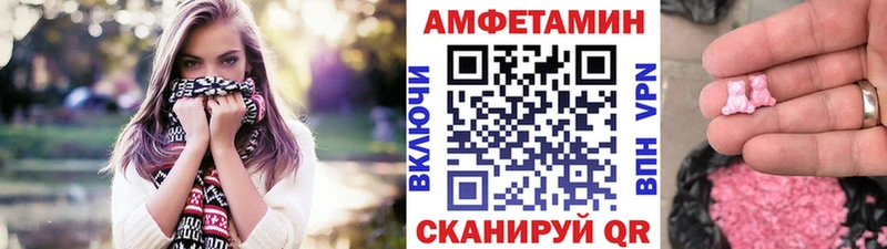блэк спрут онион  Барабинск  Метамфетамин Декстрометамфетамин 99.9% 