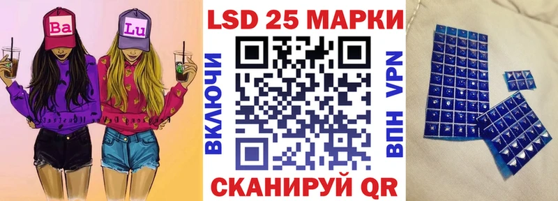 Наркотические марки 1500мкг  купить  сайты  Барабинск 