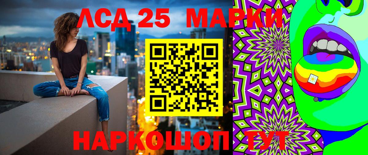 Наркотические марки 1,8мг  Наркотические марки 1,8мг  Барабинск  купить наркоту  Вход с VPN 