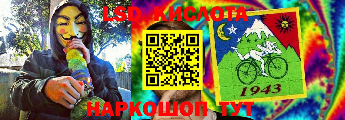 Наркотические марки 1,5мг  где продают наркотики  Барабинск  Наркотические марки 1,5мг 