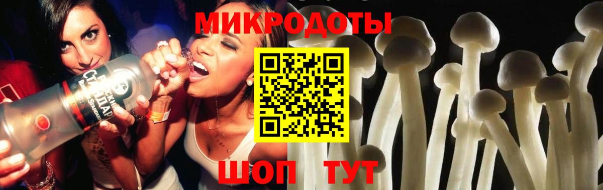 Галлюциногенные грибы Psilocybine cubensis  купить  сайты  Барабинск  Вход с VPN 