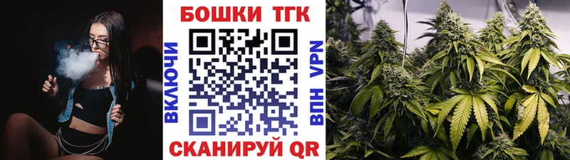 Бошки марихуана конопля  Барабинск 