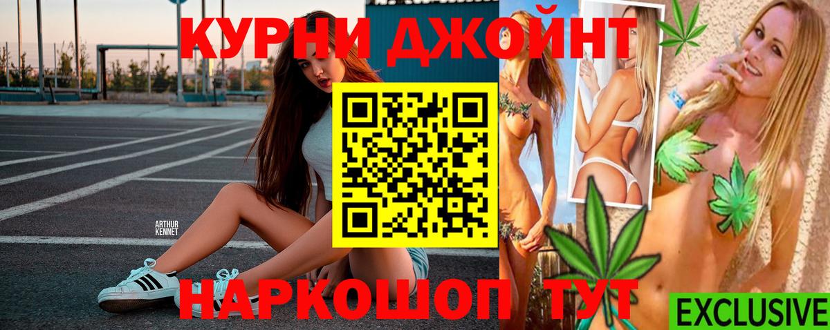 Конопля планчик Барабинск